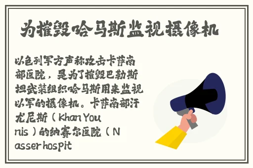 开头啊一啊一啊一啊是什么歌